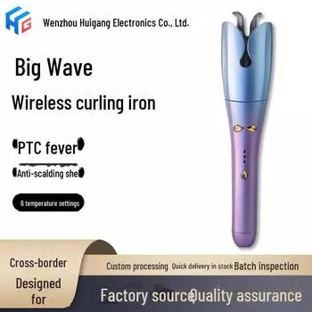 Перезаряжаемые автоматические щипцы для завивки волос Big Wave 25MM - розовые, без повреждения, с длительной фиксацией Gradient Purple. Plug-in