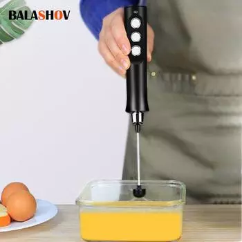 Перезаряжаемый электрический блендер для молока 3 в 1, ручной пенообразователь, высокоскоростной миксер для кофе, капучино, электронное перемешивание