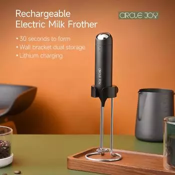 Перезаряжаемый электрический вспениватель молока Circle Joy с кронштейном, венчик, пенообразователь для кофе, капучино, латте, горячего шоколада, мини-миксера для напитков чёрный