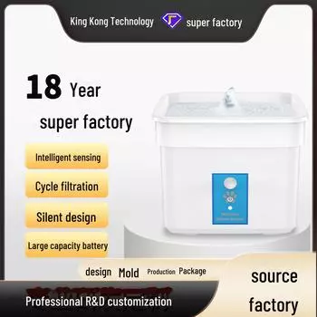Перезаряжаемый беспроводной диспенсер для воды для кошек — бесшумный, долговечный, с умным индукционным дизайном Wireless charging model белый