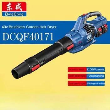 Перезаряжаемый бесщеточный фен 40 В 1100 Вт промышленный строительный пылесборник DCQF40171 single