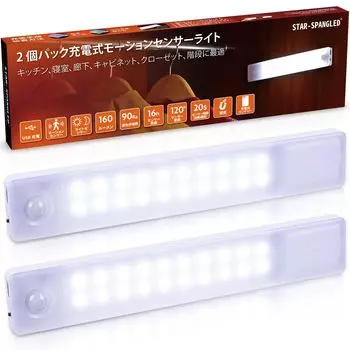 Перезаряжаемый датчик движения для 900 мАч перезаряжаемый USB светодиодный магнитный светильник для шкафа под шкафом для кухни Упаковка STAR-SPANGLED для помещений,