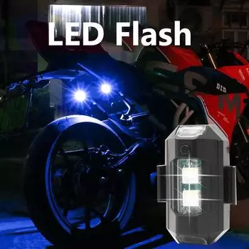 Перезаряжаемый DC 5V светодиодный ночной летающий сигнальный фонарь 7 цветов RC Drone Strobe Lamp