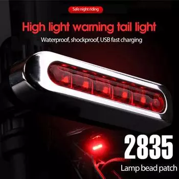 Перезаряжаемый фонарь для горного велосипеда 5 светодиодов, предупреждающий фонарь для ночной езды, задний фонарь, оборудование для езды белый