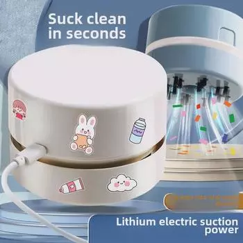 «Перезаряжаемый мини-пылесос для настольного использования для удаления стружки от ластика и мусора со стола»