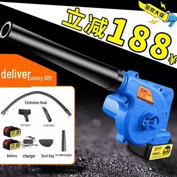 Перезаряжаемый мощный литиевый аккумуляторный пылесос: Бытовой фен и очиститель для автомобиля/компьютера Home Furnishing Model 98TV15000 синий