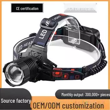 Перезаряжаемый налобный фонарь с белым лазером дальнего действия для ночной рыбалки и скалолазания Headlamp + USB cable