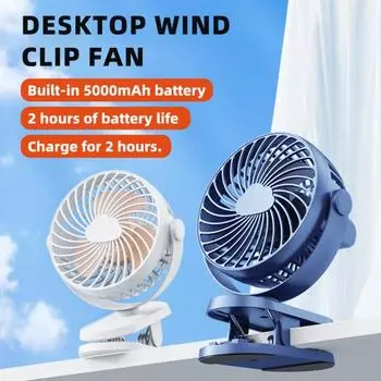 Перезаряжаемый настольный вентилятор с прочным зажимом, 3 скорости, мощный поток воздуха, низкий уровень шума синий