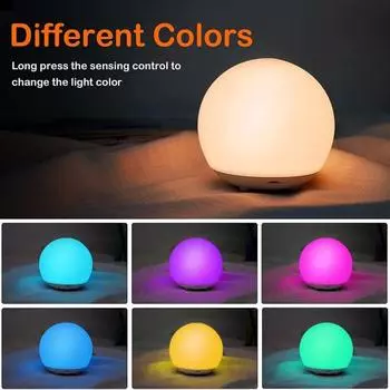 Перезаряжаемый ночник с сенсорным управлением, мягкий силиконовый абажур, регулируемые цвета RGB и яркость светодиодов