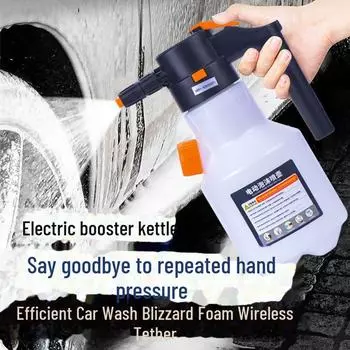 Перезаряжаемый пенный распылитель под давлением для мойки автомобиля белый