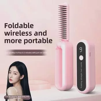 Перезаряжаемый складной беспроводной выпрямитель для волос и расческа для завивки двойного назначения с технологией отрицательных ионов для безопасного ухода за волосами. розовый