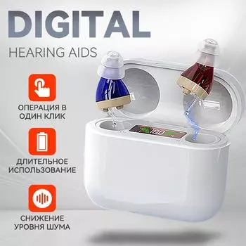 Перезаряжаемый слуховой аппарат для пожилых людей ITE Глухой цифровой дисплей Устройство для прослушивания Беспроводной усилитель звука Невидимые слуховые аппараты