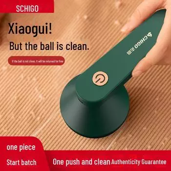 Перезаряжаемый триммер для удаления комков волос и всасывающий пылесос straight plug standard белый