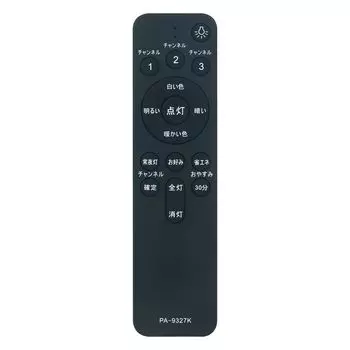 PerFascin Replacement Remote Control FITS FOR HK9327 HK9098KT HK9098T HK9337 HK9328K HK9493MM HK9336 HK9331T Panasonic Panasonic Lighting Equipment