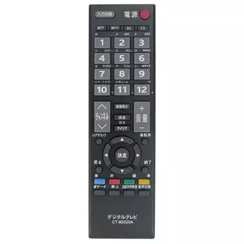 PerFascin замена пульта дистанционного управления подходит для TOSHIBA TOSHIBA REGZA TV 42C8000 37C8000 2C8000 42C7000 37C7000 32C7000 26AV550 32A8000 26A8000 26A8000K