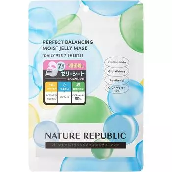Perfect Balance Moist Sally Mask 7 шт. в упаковке Nature Beauty Pen