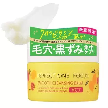 PERFECT ONE FOCUS Smooth Cleansing Balm 75 г Очищающий бальзам VC7 (Гладкий; плавный (один предмет))