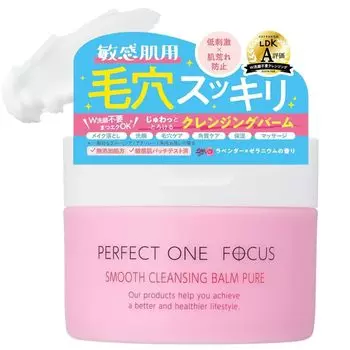 PERFECT ONE FOCUS Smooth Cleansing Balm 75 г Single - не требует двойного очищения, безопасен для наращенных ресниц, чувствительная кожа, уход за черными точками