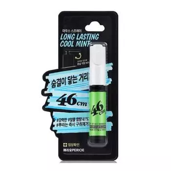 Perio 46см Спрей Длительный Охлаждающий Мятный 6.2мл