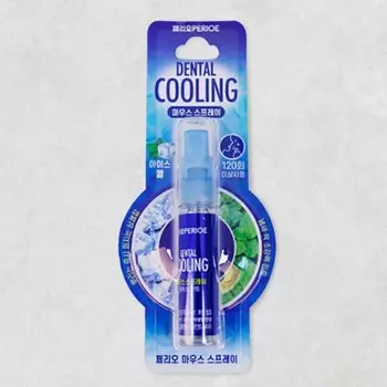 Перио Оральный спрей Ледяная Мята