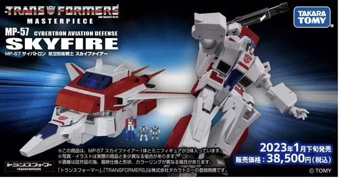 period has TAKARA TOMY Takara Tomy Mall Transformers Masterpiece Skyfire [Reservation ended] [Domestic: Limited] MP-57