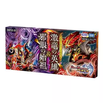 период TAKARA TOMY сделал Takara Tomy Mall Duel Masters TCG Duema Place Collaboration Deck Hero of the Dragon Progenitor of the Evil Eye