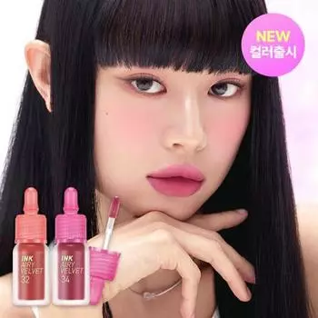 Peripera Чернила Airy Velvet 01 Hotspot Red