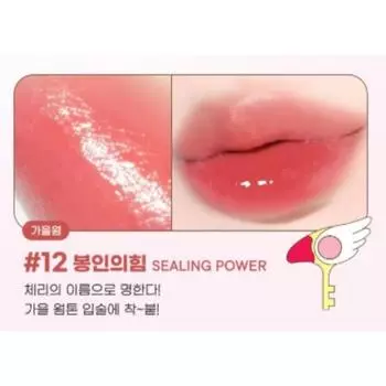 Peripera Оттенок Water Bear, в сочетании со специальной коллаборацией Cardcaptor Cherry #12 Sealing Power