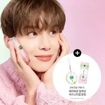 Peripera [Perry Lottery] Peripera Ink Mood Glow Tint [Gloss Gift] 19 Cool Dang Darean