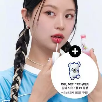 Peripera [Сотрудничество мальтийского архива] Peripera Ink Mood Gloy Tint [Лента Peritage] 14 Rose Bachelor