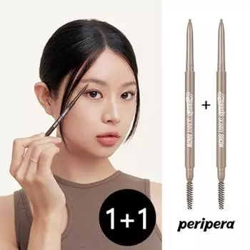 Перипера Speedy Skinny Brow, 008 Taupe Beige, 2 шт.