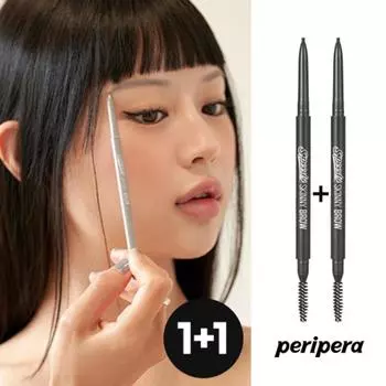 Peripera Speedy Skinny Brow, серо-бежевый + серо-коричневый, 1 набор