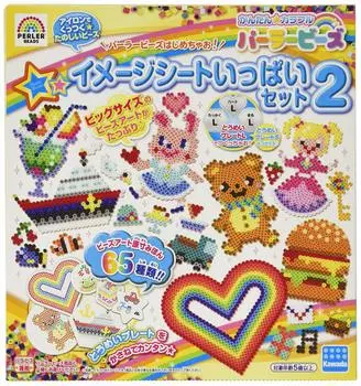 Perler beads image sheet full set 2 204993