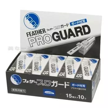 перо proguard 15 шт x 10 шт