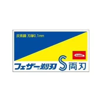 Перо Сейкан с двухсторонним лезвием 10 шт. (коробка)