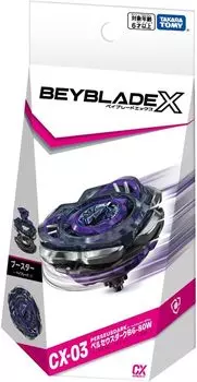 Perseus Dark Booster B6-80W CX-03