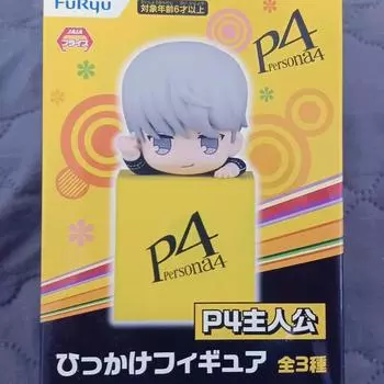 Persona 4 Main Character Hikkage