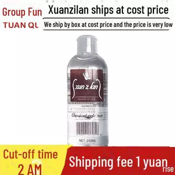 Персональный лубрикант Yunnisha Coffee-Infused 200 мл - формула без смывания для пар Vannessa 200ml Chinese version