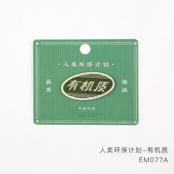 Personalized Embroidery Stickers, Hand Accounts, Bags, Mobile Phone Cases, Decorative Stickers, Clothes, Pants, Hole Repair Subsidies Organic Matter