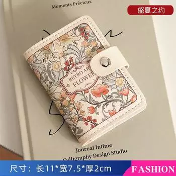 Personalized Large-capacity Multi-card ID Storage Bag Bank Card ID Card Bag