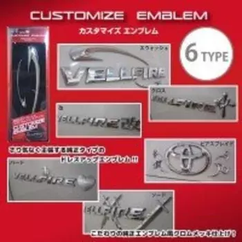 Персонализированная эмблема крест CE711