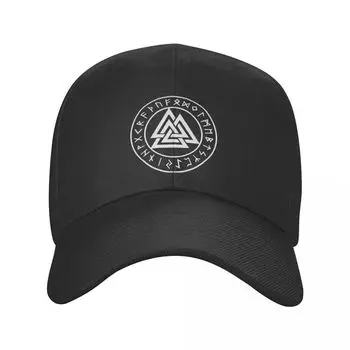 Персонализированная бейсбольная кепка Viking Odin Valknut Runes, унисекс, женская регулируемая бейсболка Norse Vikings Valhalla Dad, уличная одежда, кепки Snapback Adjustable Cap