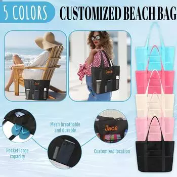 Персонализированная индивидуальная вышивка, ручная пляжная сумка, сумка для фитнеса и плавания, большая вместимость, портативная сумка для хранения One Size бежевый