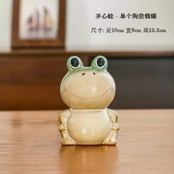 Персонализированная милая мультяшная керамическая копилка в виде лягушки, маленькое животное, настольное украшение, цзиндэчжэньский фарфор в гостиной