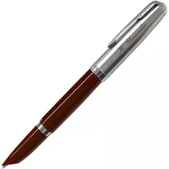 Персонализированная перьевая ручка Parker 51 Перьевая ручка F PARKER (хорошо) (Бургундия CT)