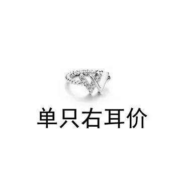 Персонализированное модное кольцо Xw Flash Diamond W Letter Серьги Двойной браслет V Niche Ожерелье copper (white gold)