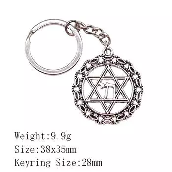 Персонализированные брелки для ключей Back To School, брелок для ключей с кельтской гексаграммой, материал для брелока для ключей Audience A50-1pcs-20mm