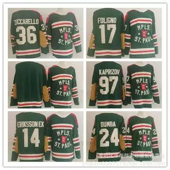 Персонализированные футболки НХЛ: нет. 36, 97, 46 Хоккейная форма с индивидуальными опциями XXL