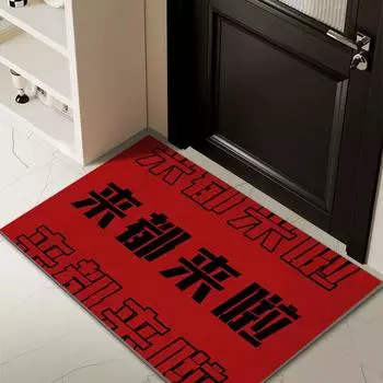 Персонализированные текстовые коврики Wire Circle, износостойкие и нескользящие, коврики для входной двери в спальню, коврики для входной двери 40 * 60CM silk ring
