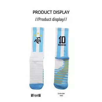 Персонализированные трансграничные футбольные носки: Месси Аргентина, Париж, Роналду Португалия, Ювентус - Дизайн толстого дна полотенца Messi